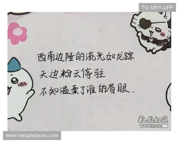 我男人的女人：一眼万年的倾心，一世温柔的守护