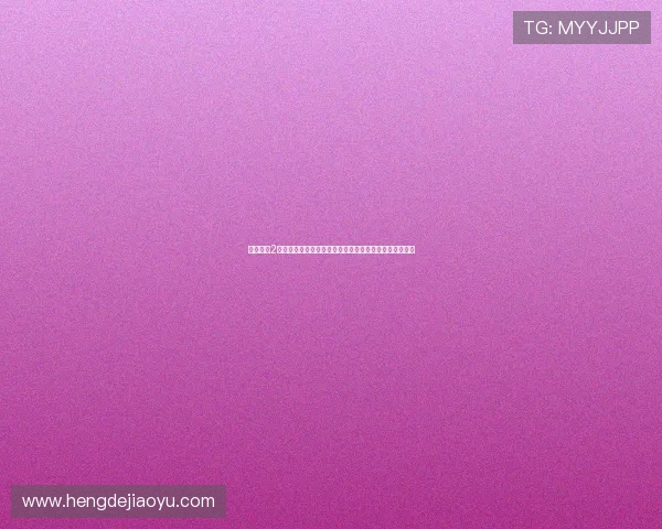 《神秘岛2：失落的黄金》——穿越时空的奇幻之旅，等你来揭秘！