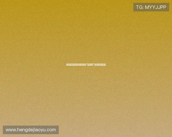 历史的尘埃与永恒的警示：重温“火药阴谋”，洞悉变革的暗流