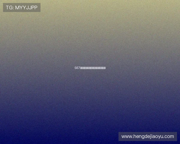 567:不止是数字,更是生活的缤纷奏鸣曲 567:不止是数字,更是生活的缤纷奏鸣曲