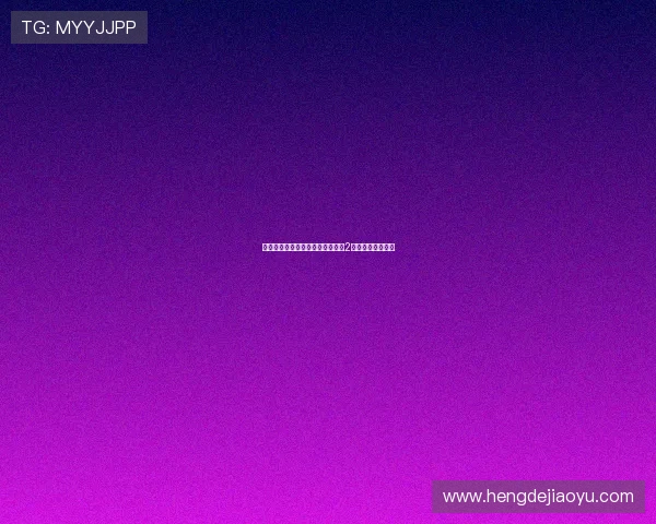 刀锋所向,气吞山河:重温《亮剑2大刀》的铁血豪情 刀锋所向,气吞山河:重温《亮剑2大刀》的铁血豪情