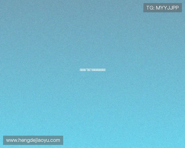 婚姻里的“战火”：是摧毁还是淬炼？