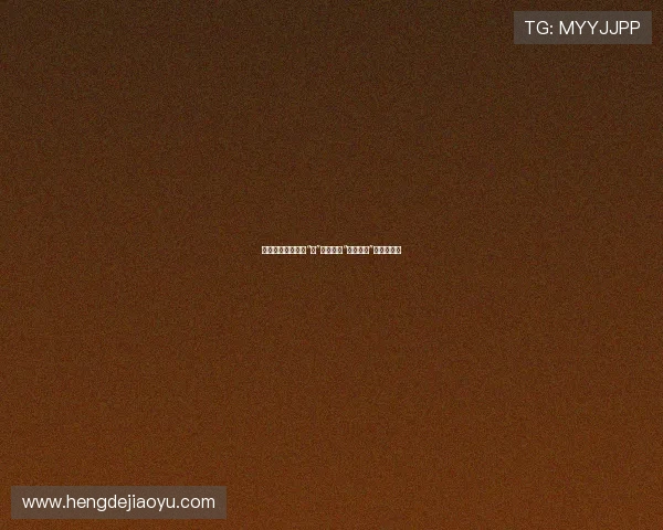 惊艳蜕变，不止于“颜”——走进“整容天后”的自信人生