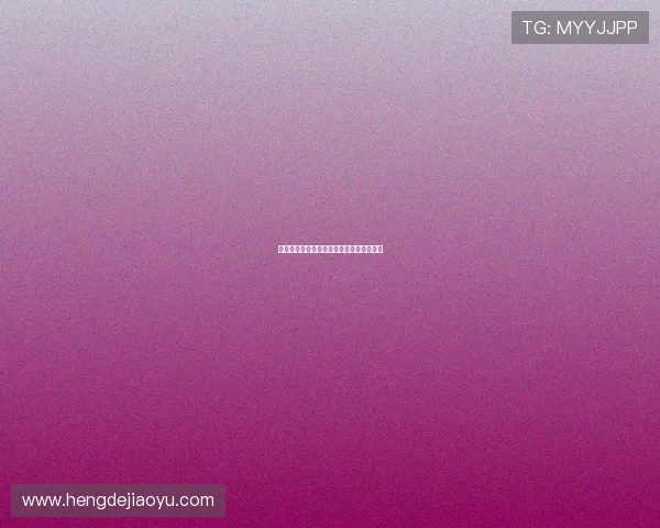 爱是相互回响，我爱的是你爱我的那份情深