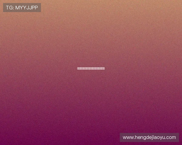 继父疼死你：一段跨越血缘的深情与守护