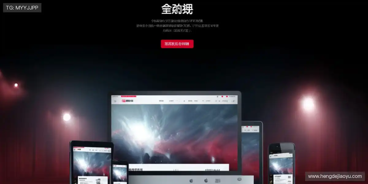 ⭐智能推荐你爱看的内容，每次打开都是惊喜首页！